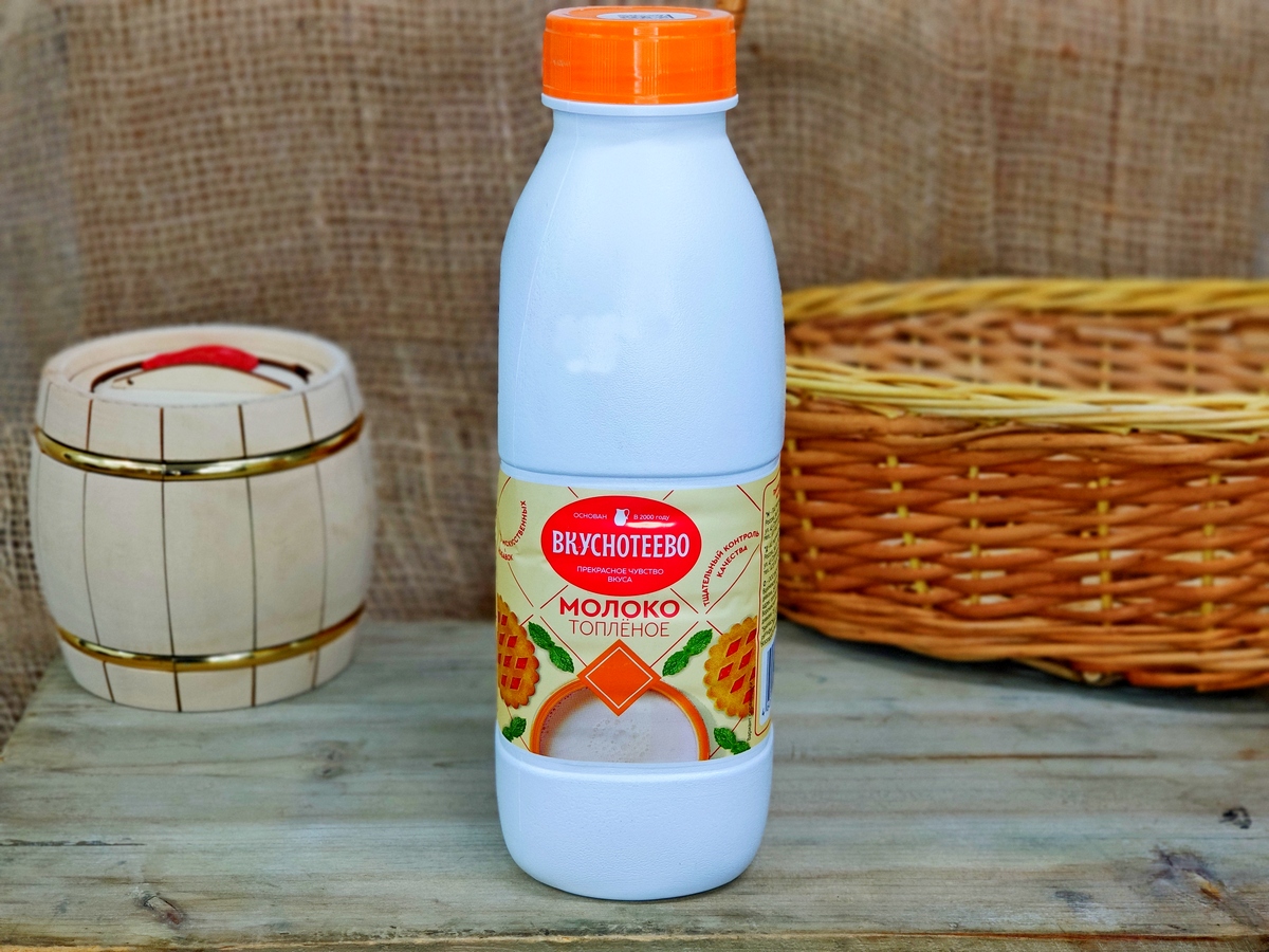 Молоко топленое ультрапастеризованное "Вкуснотеево", ПЕТ бут