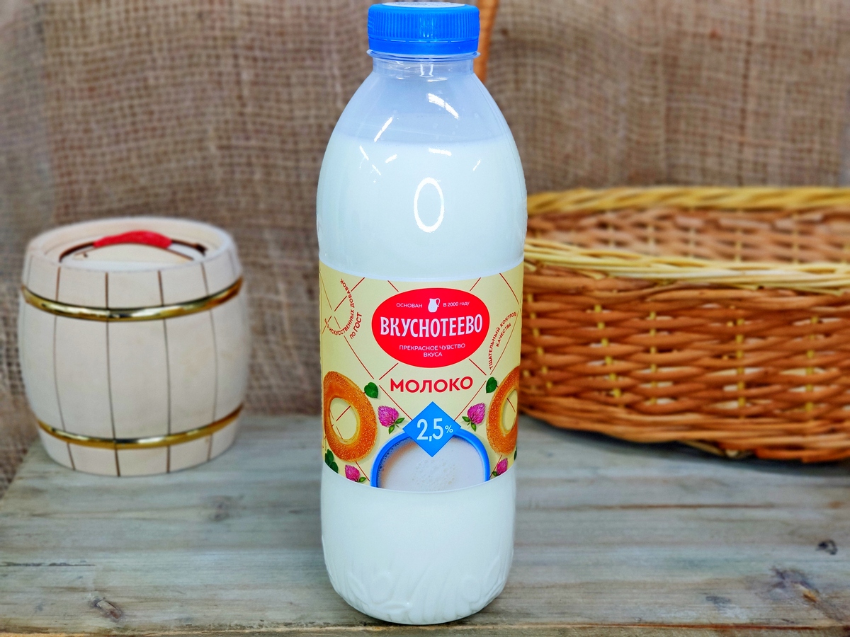 Молоко пастеризованное"Вкуснотеево"  2,5 %